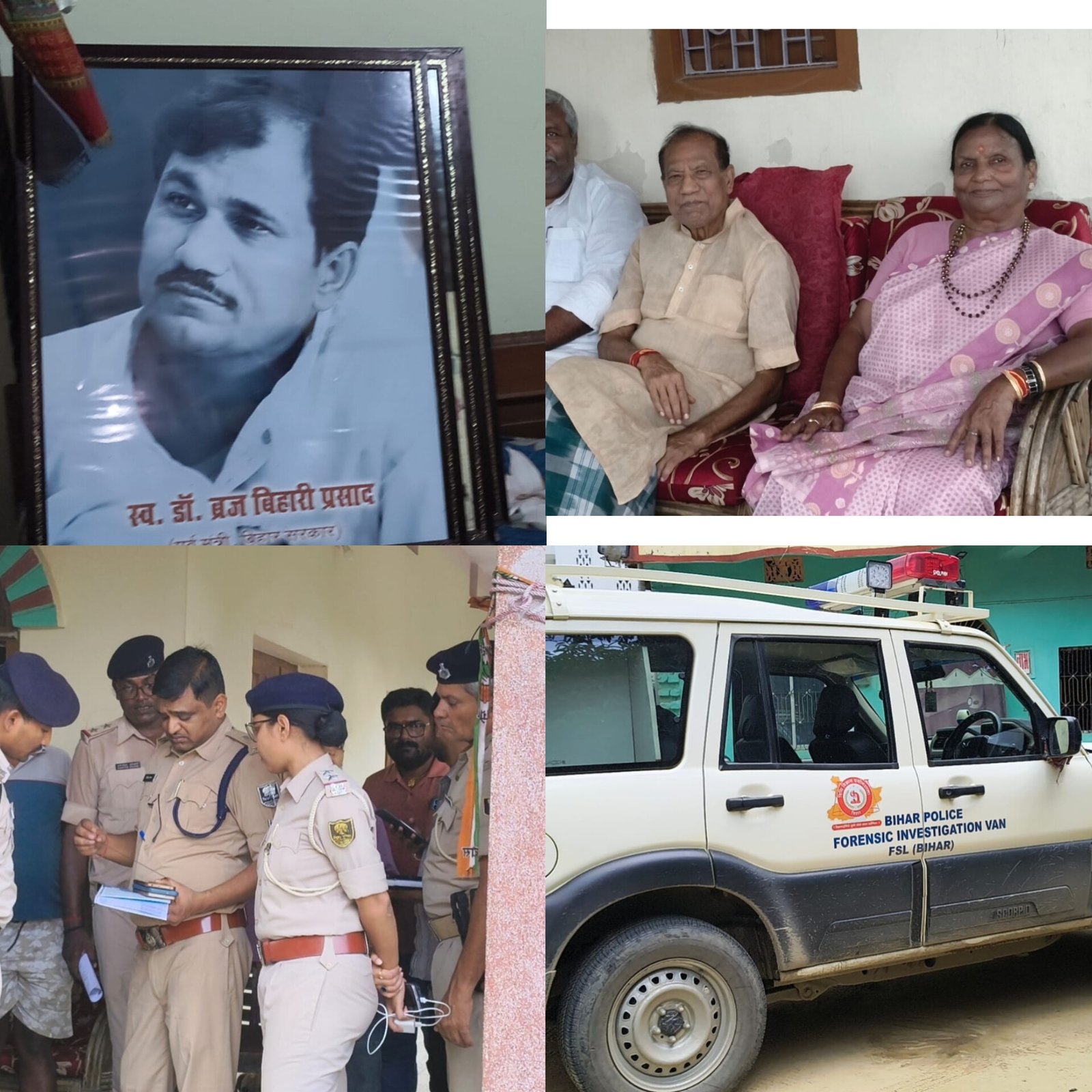 राजनीतिक विरासत की चौखट पर अपराधियों की सेंध, नौ दिन बाद भी नहीं खुला भेड़ीहारी चोरी का राज